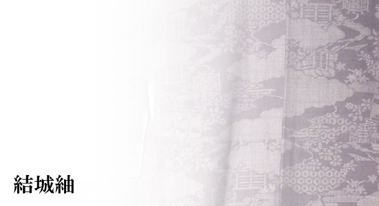 Œ‹é’Ûi‚䂤‚«‚‚ނ¬j‚Ì‚¨’…•¨