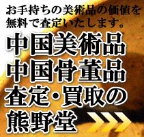 �������p�i�E���������i�@���蔃��̌F�쓰